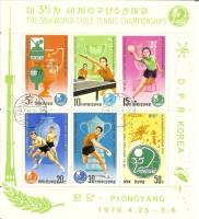 (1979-025) Лист (5 м + 1 куп, 2х3) Северная Корея "Теннис"   ЧМ по настольному теннису III Θ